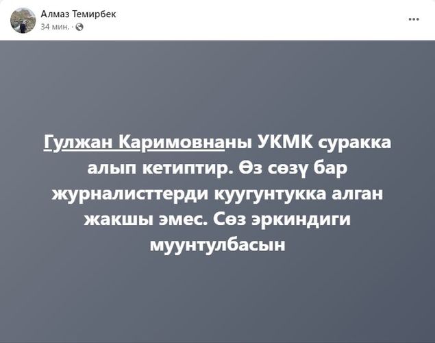 — скриншот