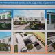 Фото пресс-службы президента