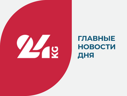 Жара. Зачет по&nbsp;физкультуре у&nbsp;выпускников в&nbsp;Бишкеке решили перенести 