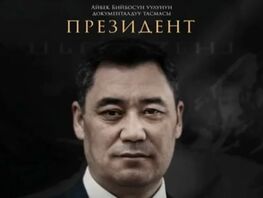 Documentary film “President” about Sadyr Japarov prepared for release 