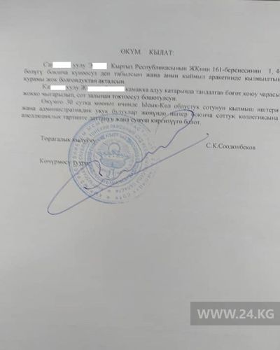 24-kg.com