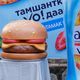Фото 24-kg.com. Bishkek Food Fest