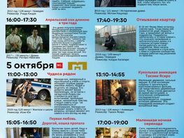  Japanese Film Festival 2025 to take place in Bishkek